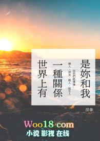 青梅竹马（高H）封面